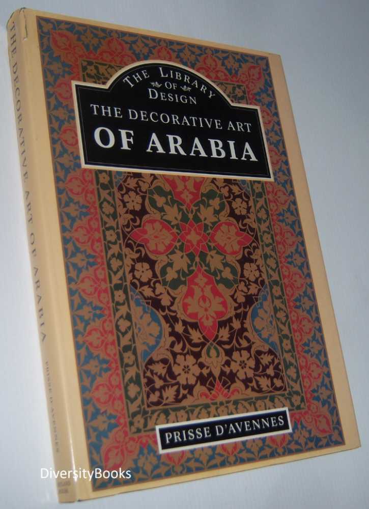 THE DECORATIVE ART OF ARABIA Image for THE DECORATIVE ART OF ARABIA