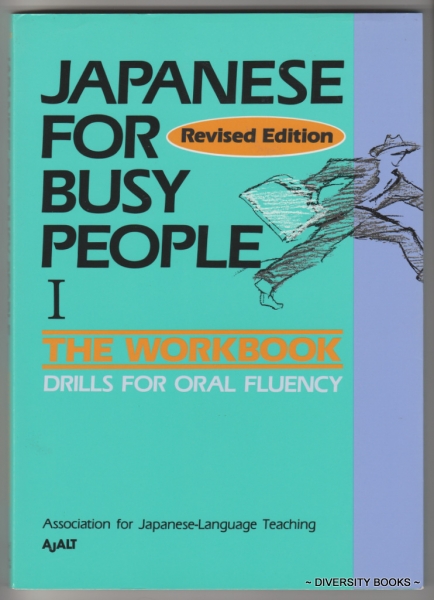 Image for JAPANESE FOR BUSY PEOPLE I : The Workbook