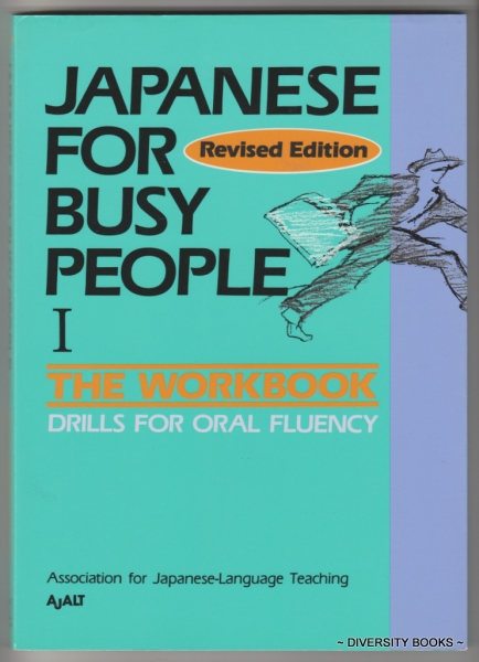 FOR　JAPANESE　The　BUSY　PEOPLE　I　Workbook