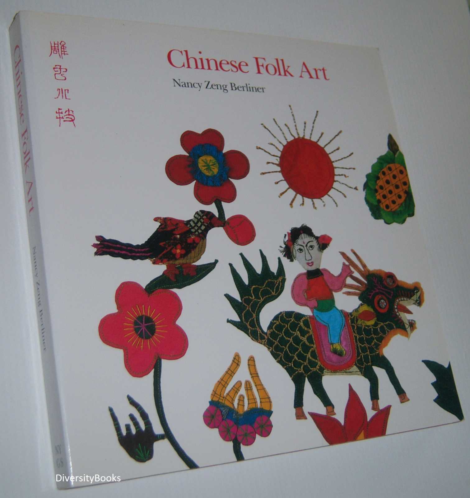 Image for CHINESE FOLK ART: The Small Skills of Carving Insects